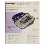 Believia BP 40A Digital Blood Pressure Monitor town pharmacy